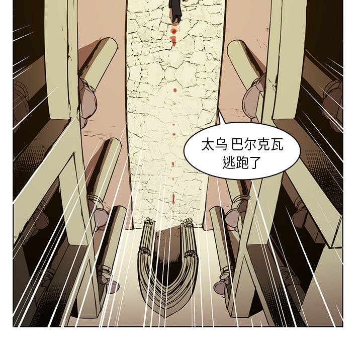 第26話 - 第25张