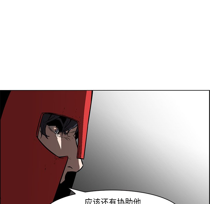 第26話 - 第26张