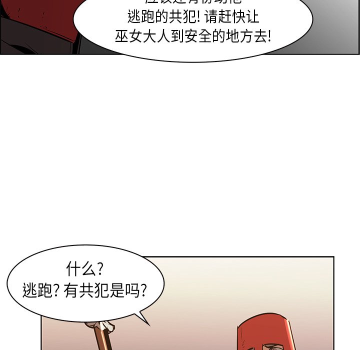 第26話 - 第27张