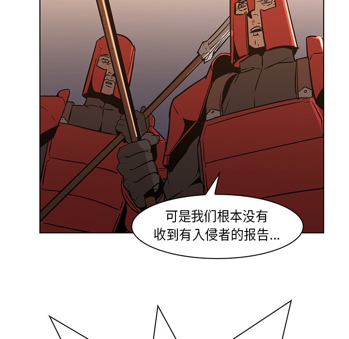 第26話 - 第28张