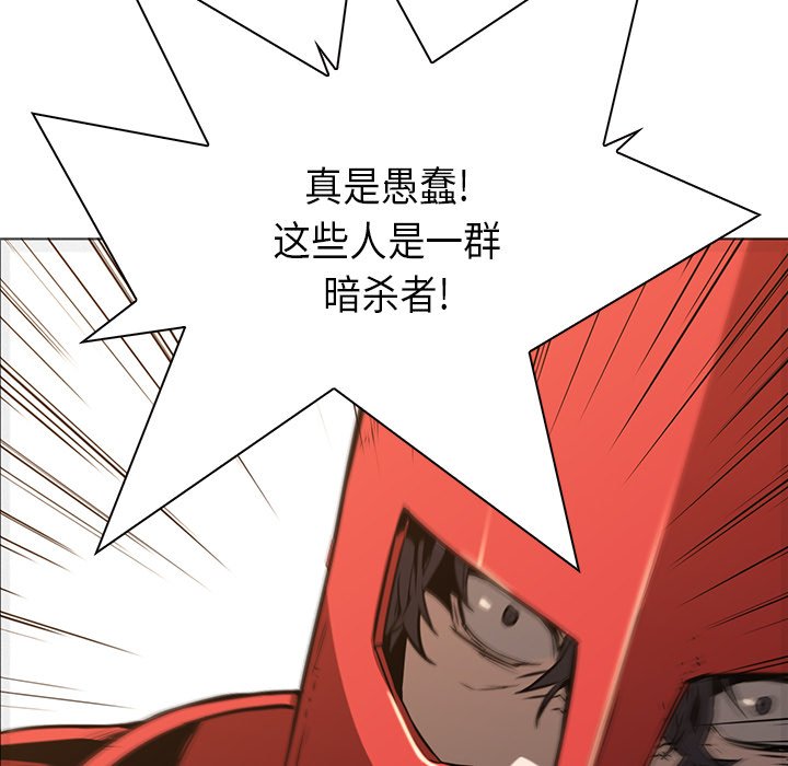 第26話 - 第29张