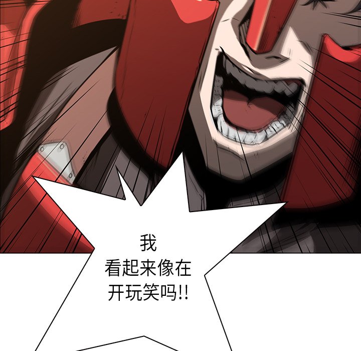 第26話 - 第30张