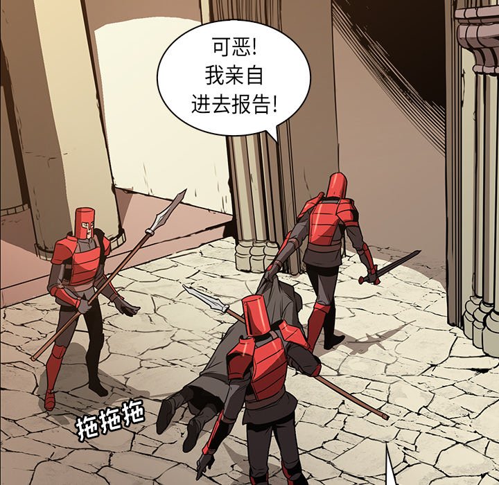 第26話 - 第32张