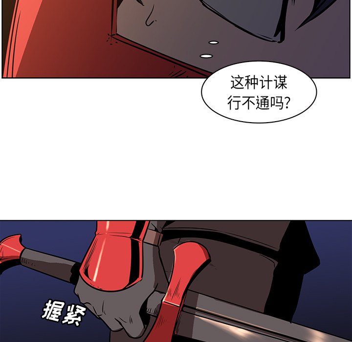 第26話 - 第35张