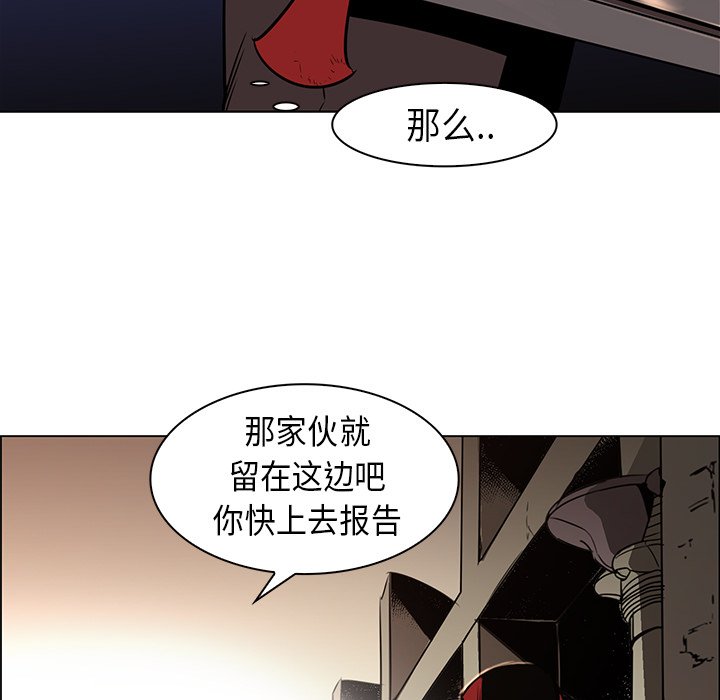 第26話 - 第36张
