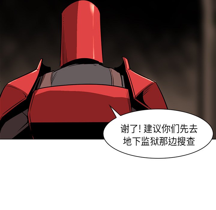 第26話 - 第40张