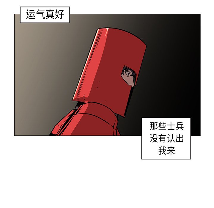 第26話 - 第43张