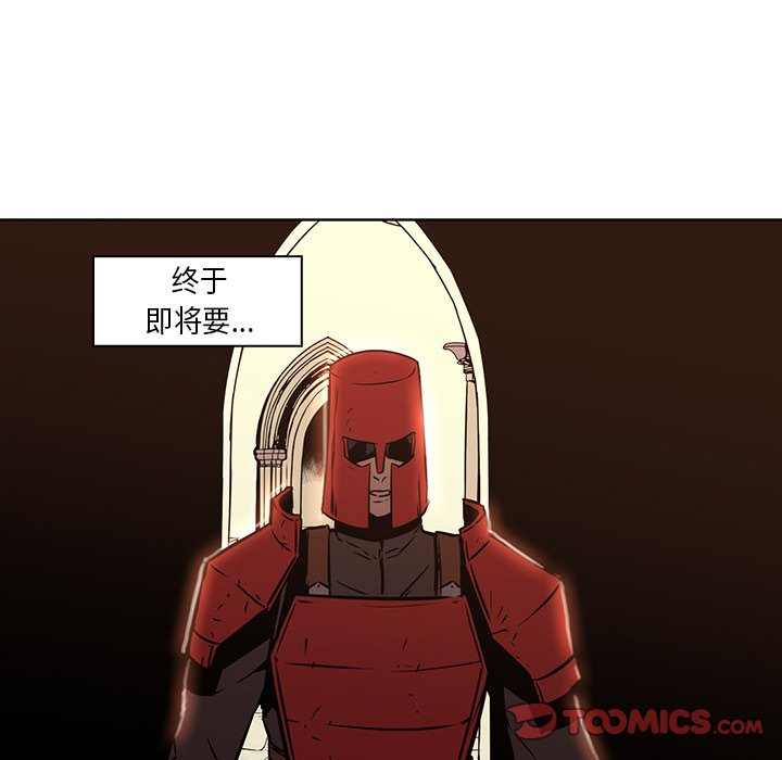 第26話 - 第44张