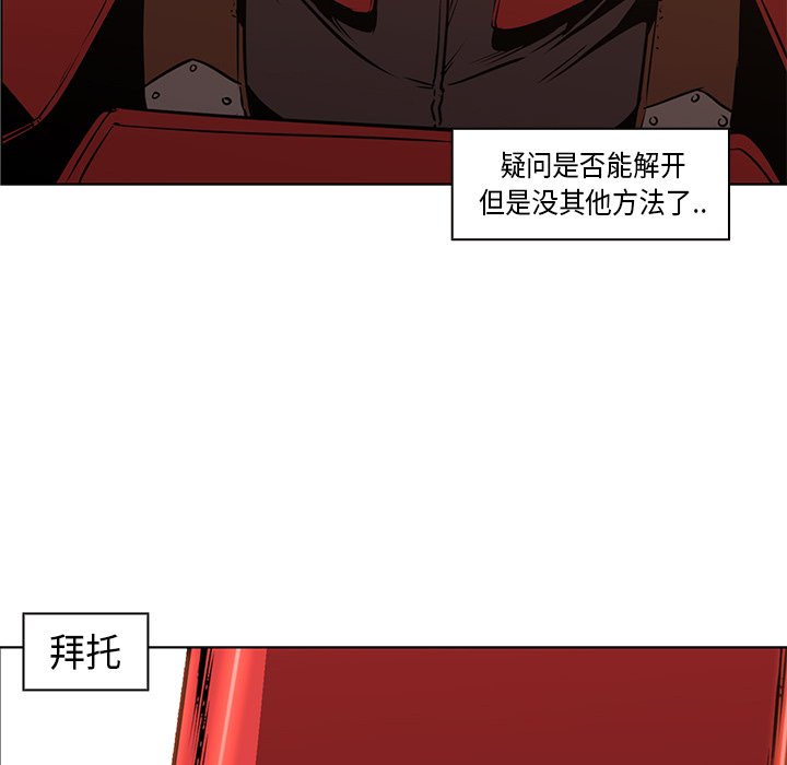第26話 - 第47张