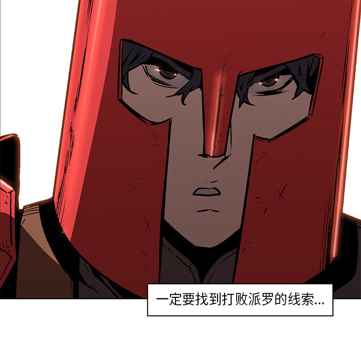 第26話 - 第48张