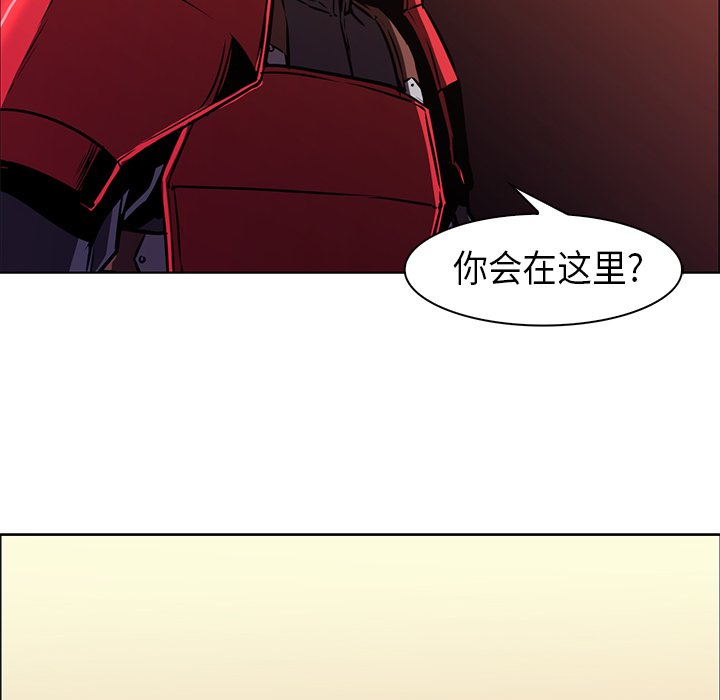 第26話 - 第51张