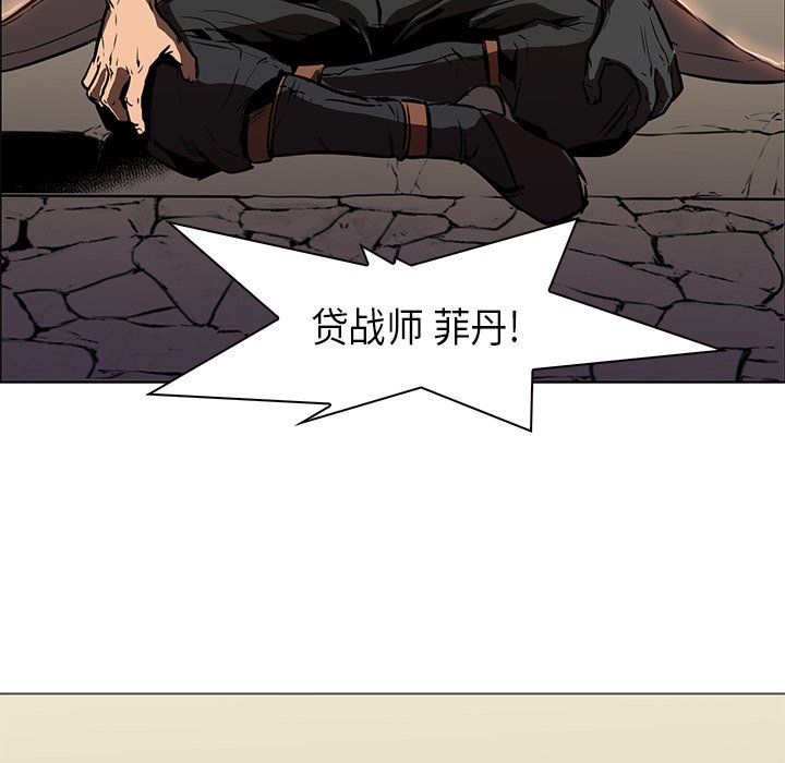 第26話 - 第53张