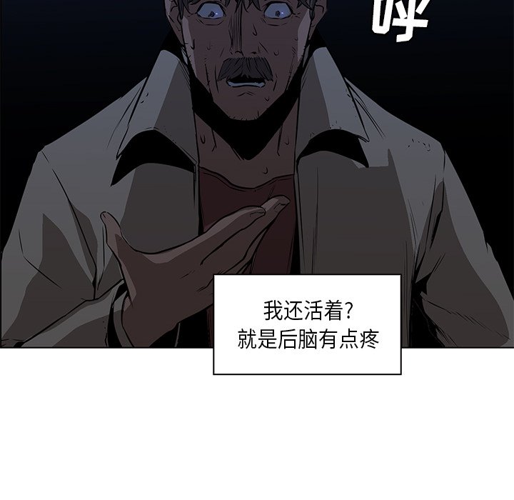 第26話 - 第63张