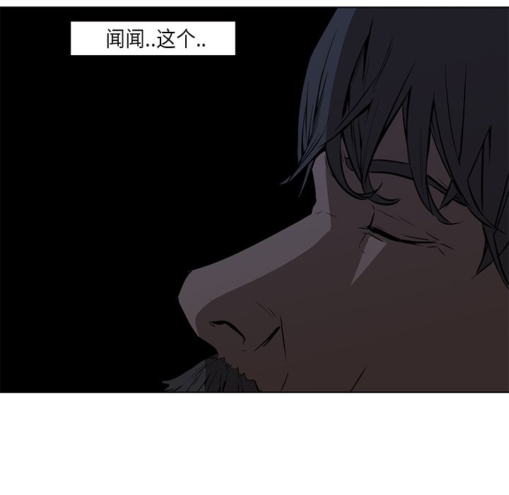 第26話 - 第64张