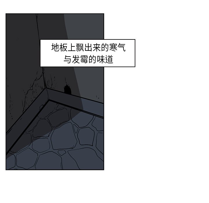 第26話 - 第65张