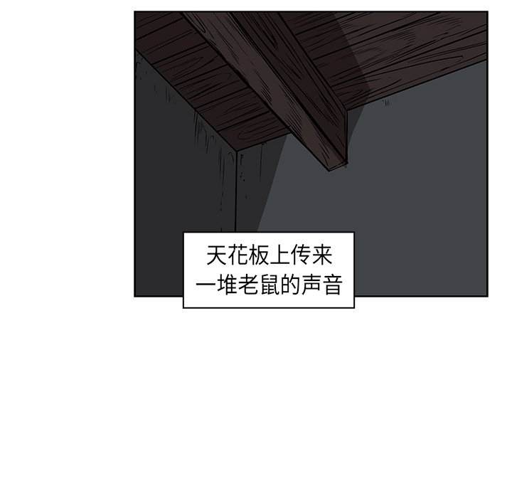 第26話 - 第66张
