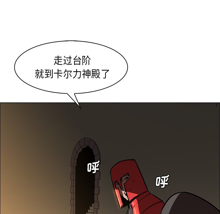第26話 - 第7张