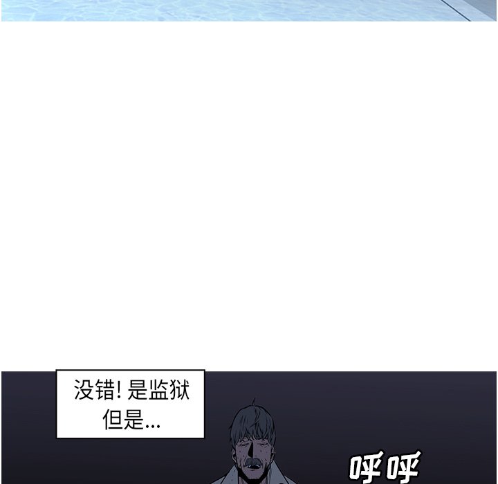 第26話 - 第74张