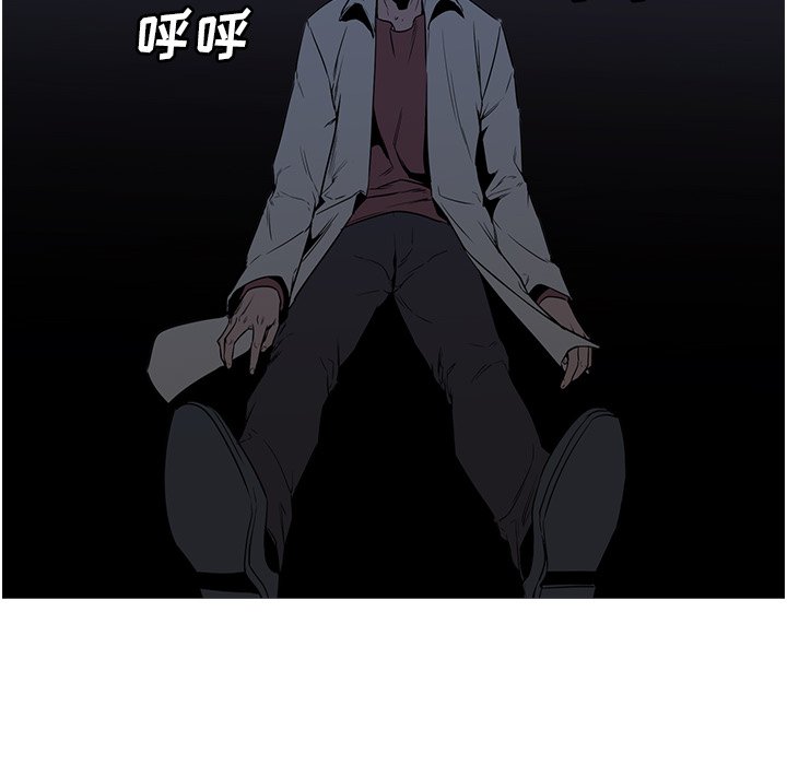 第26話 - 第75张