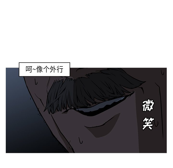 第26話 - 第76张