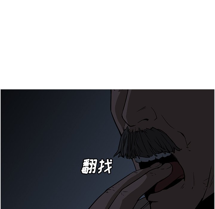 第26話 - 第77张