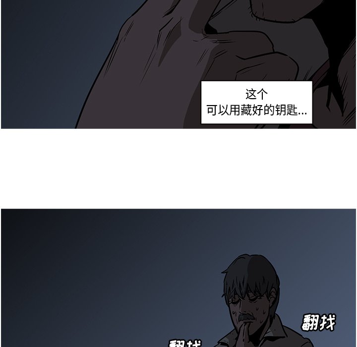 第26話 - 第78张