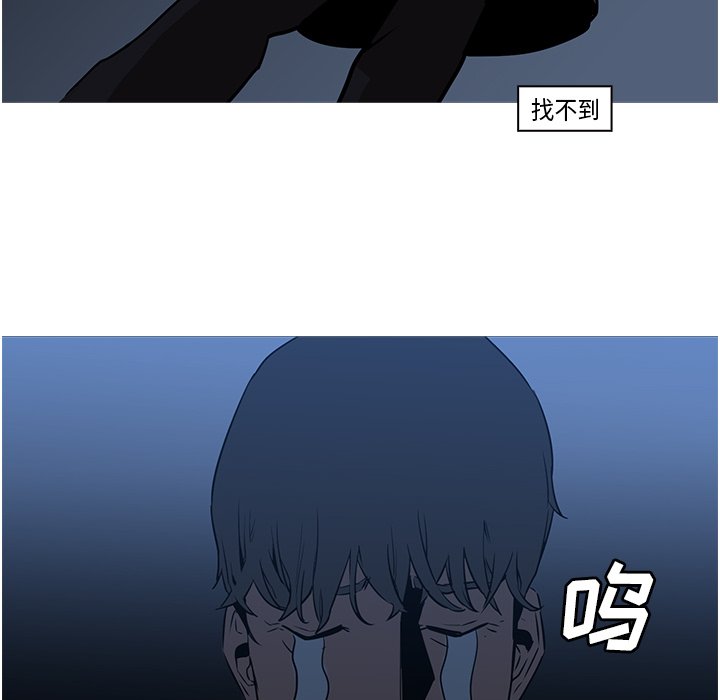 第26話 - 第81张
