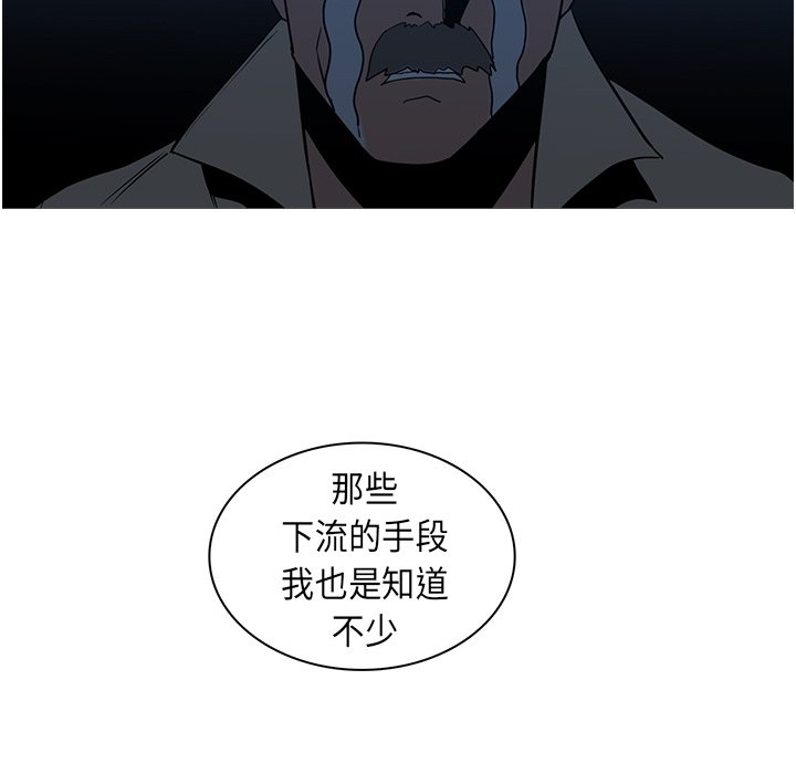 第26話 - 第82张