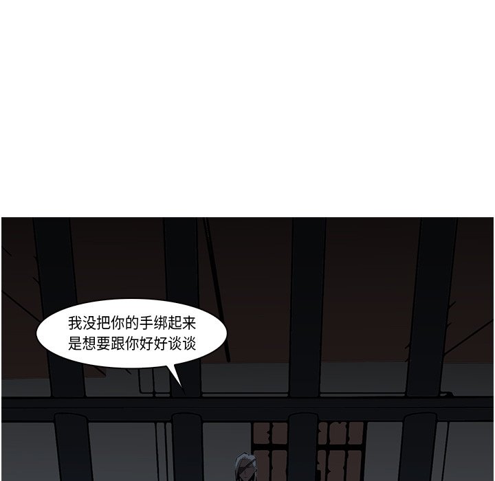 第26話 - 第83张