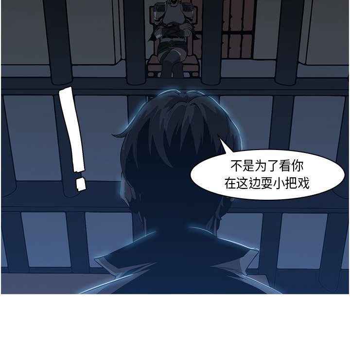 第26話 - 第84张