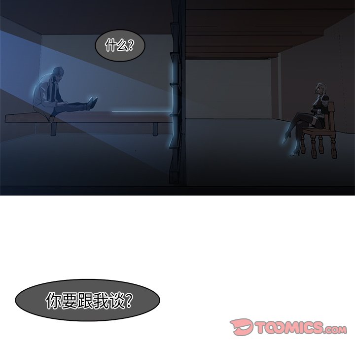第26話 - 第86张