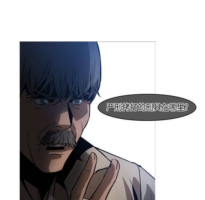 第26話 - 第87张