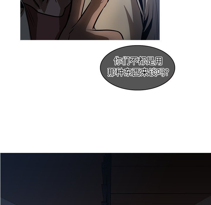 第26話 - 第88张