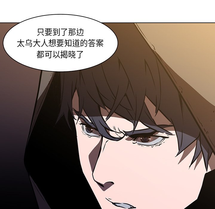 第26話 - 第9张