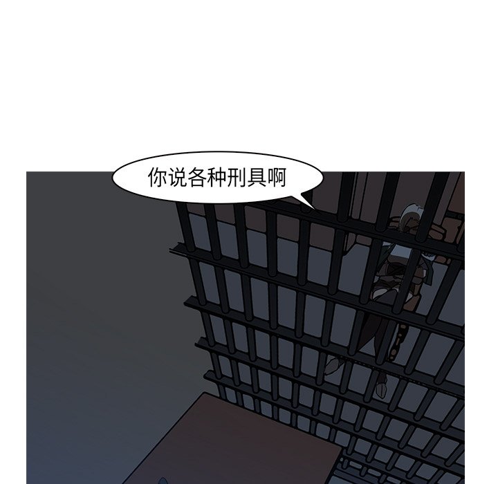 第26話 - 第90张