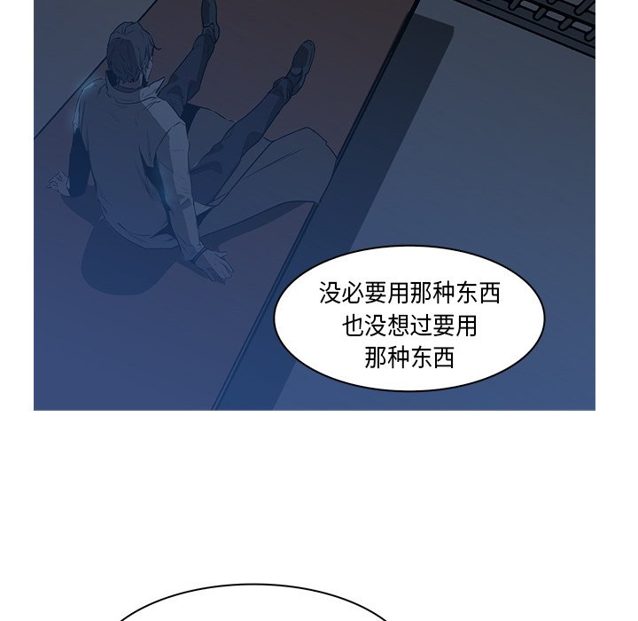 第26話 - 第91张