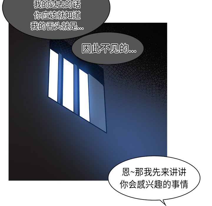 第26話 - 第95张