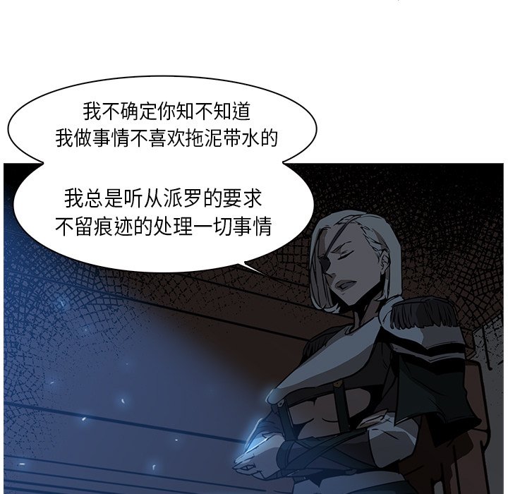 第26話 - 第96张