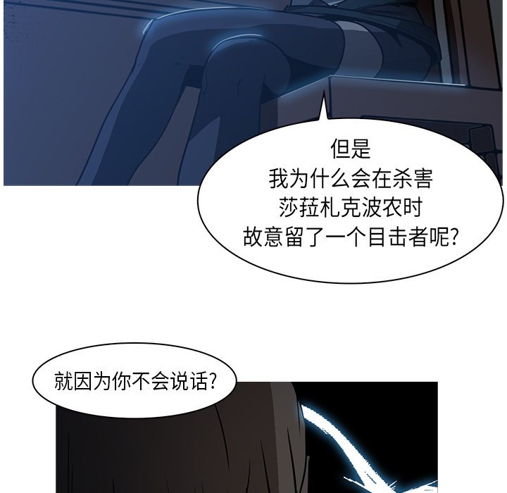 第26話 - 第97张