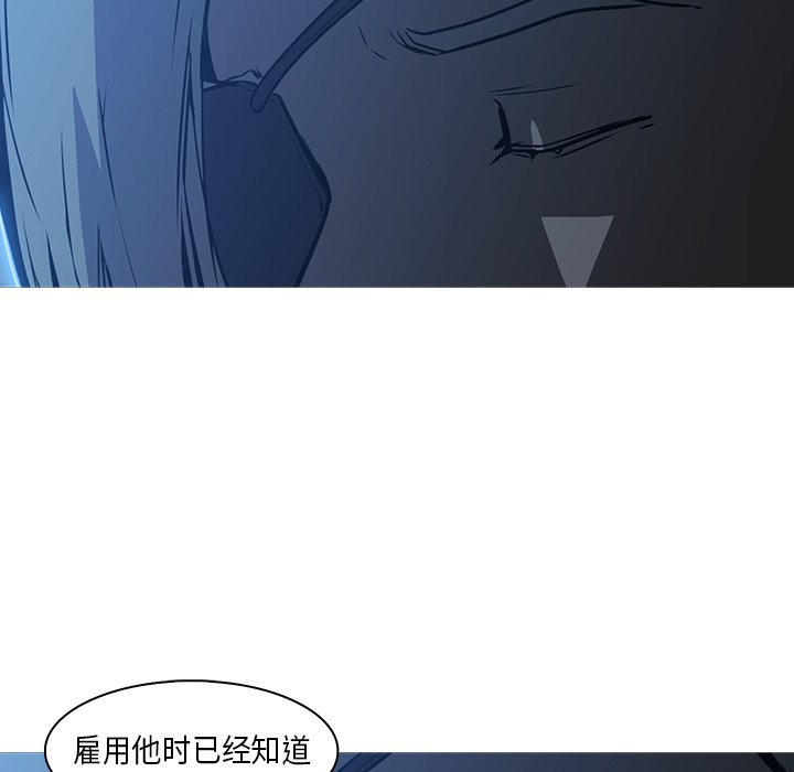 第26話 - 第99张