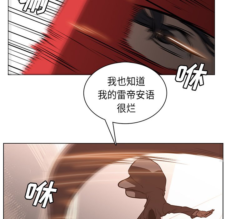第27話 - 第10张