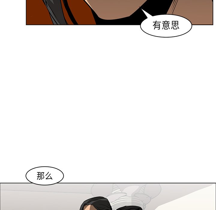 第27話 - 第105张
