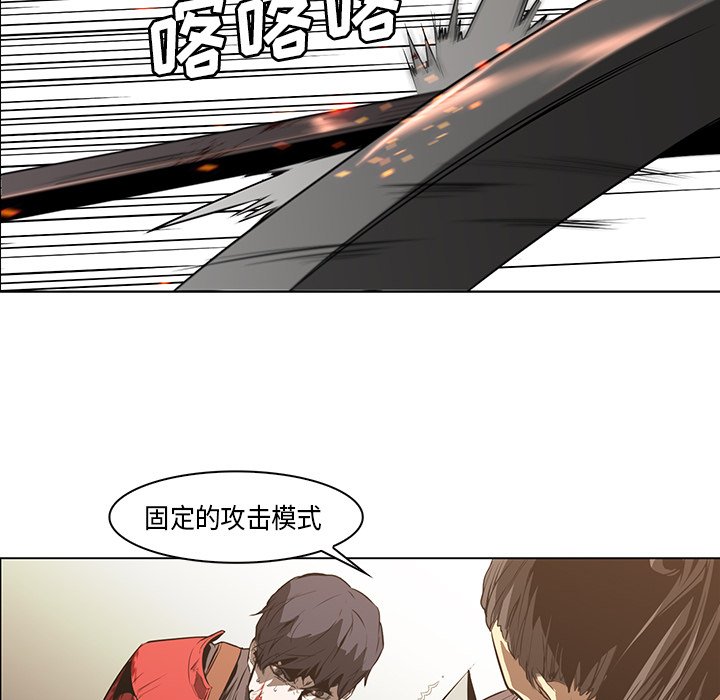 第27話 - 第114张