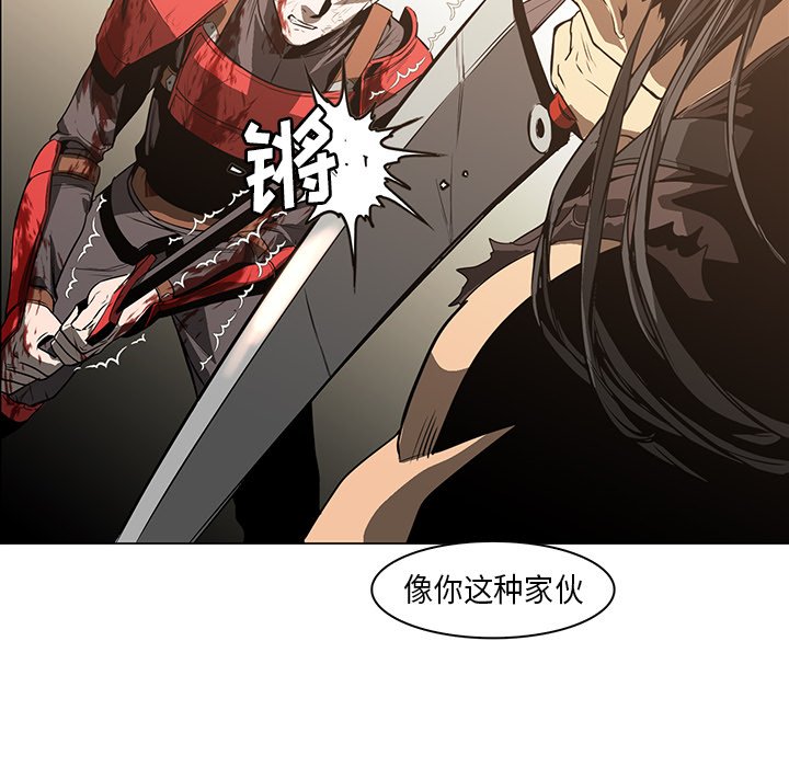 第27話 - 第115张