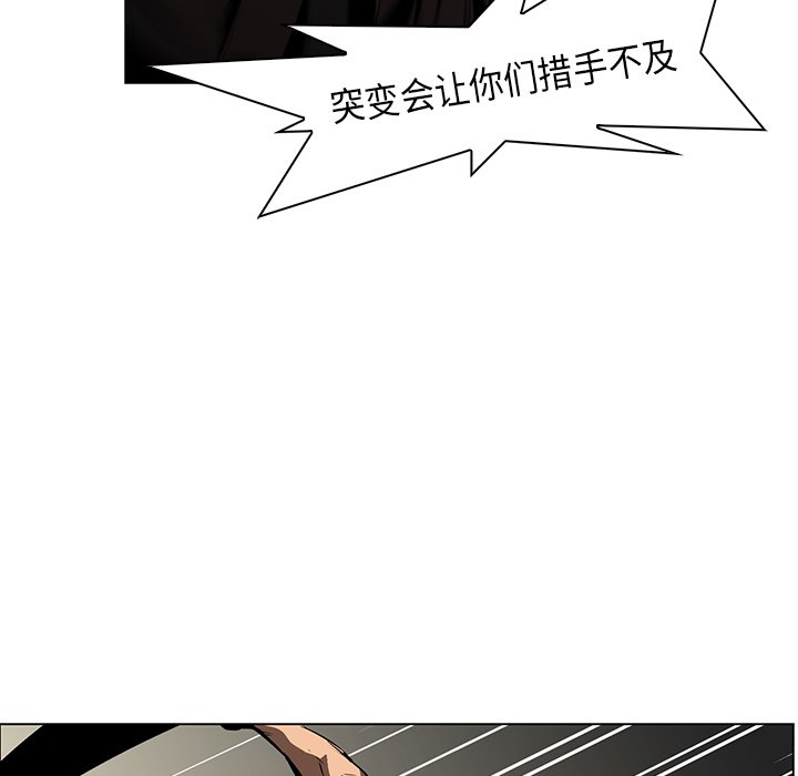 第27話 - 第117张