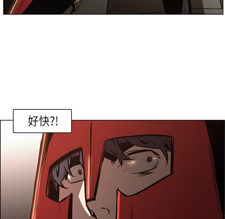 第27話 - 第12张