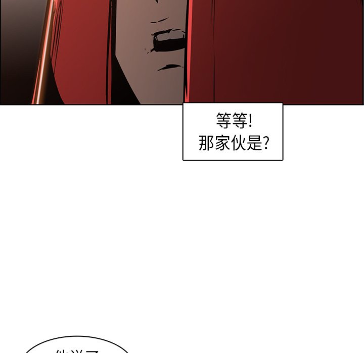 第27話 - 第13张
