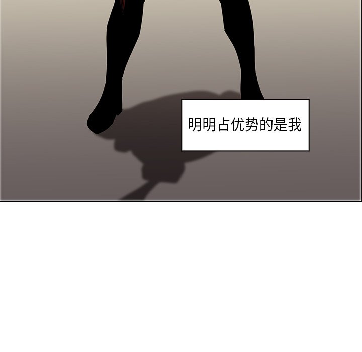第27話 - 第134张