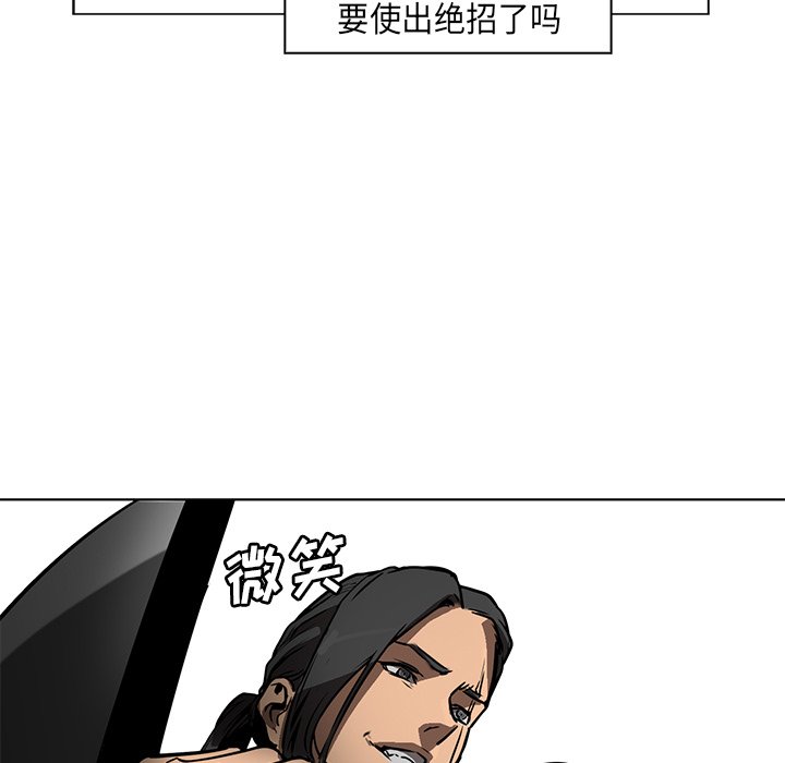 第27話 - 第139张