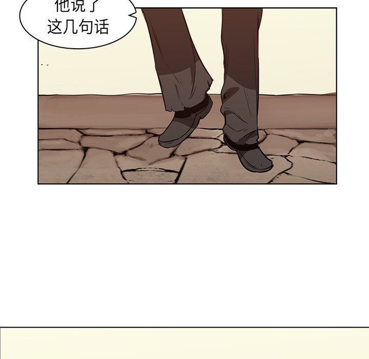 第27話 - 第14张